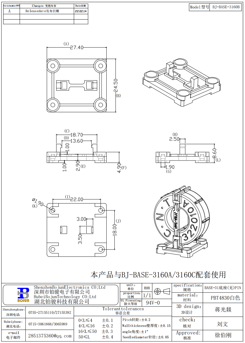 QQ截圖20231023084758.png