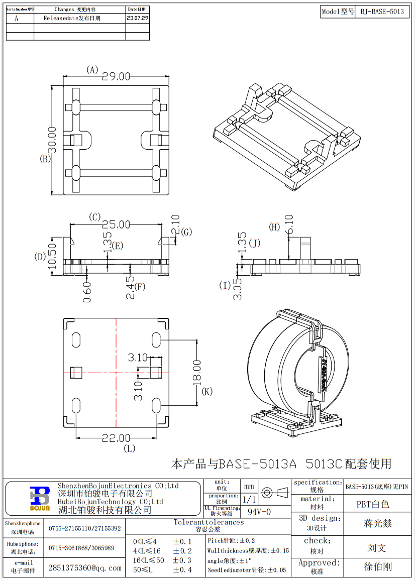 QQ截圖20231023152254.png