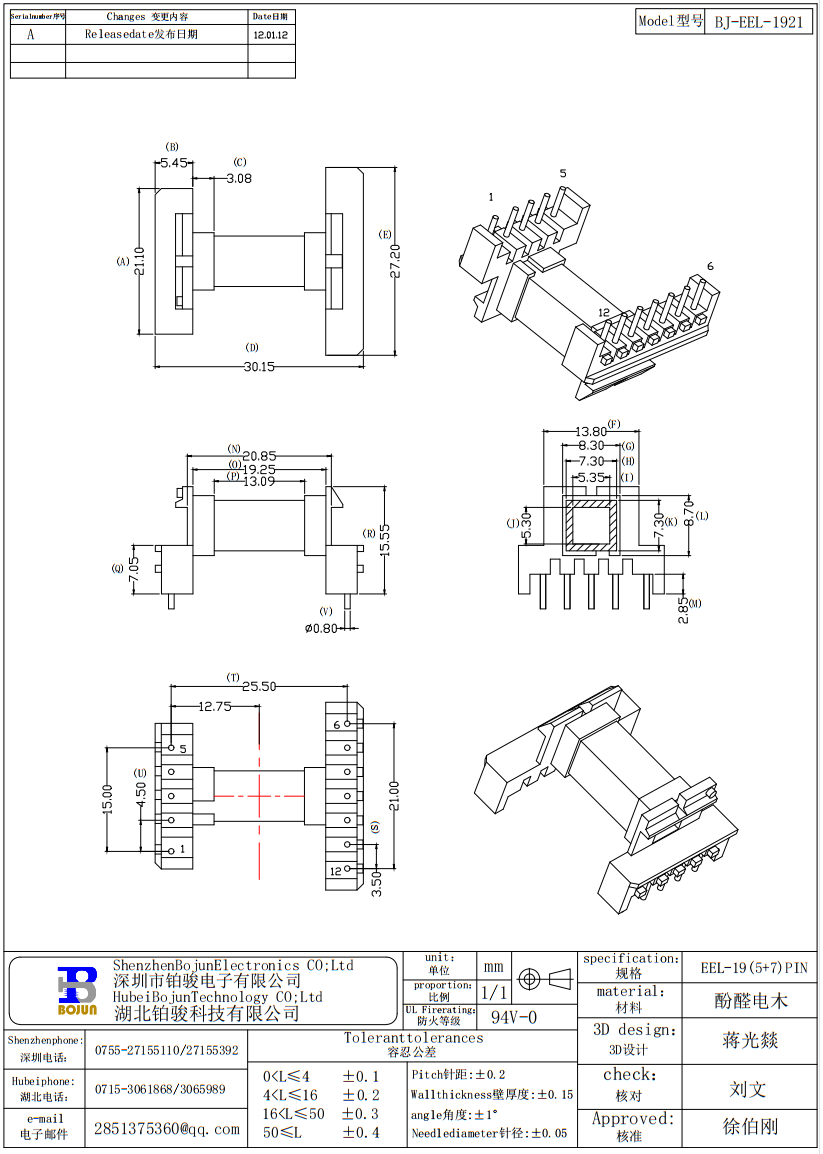 QQ截圖20231026134323.png