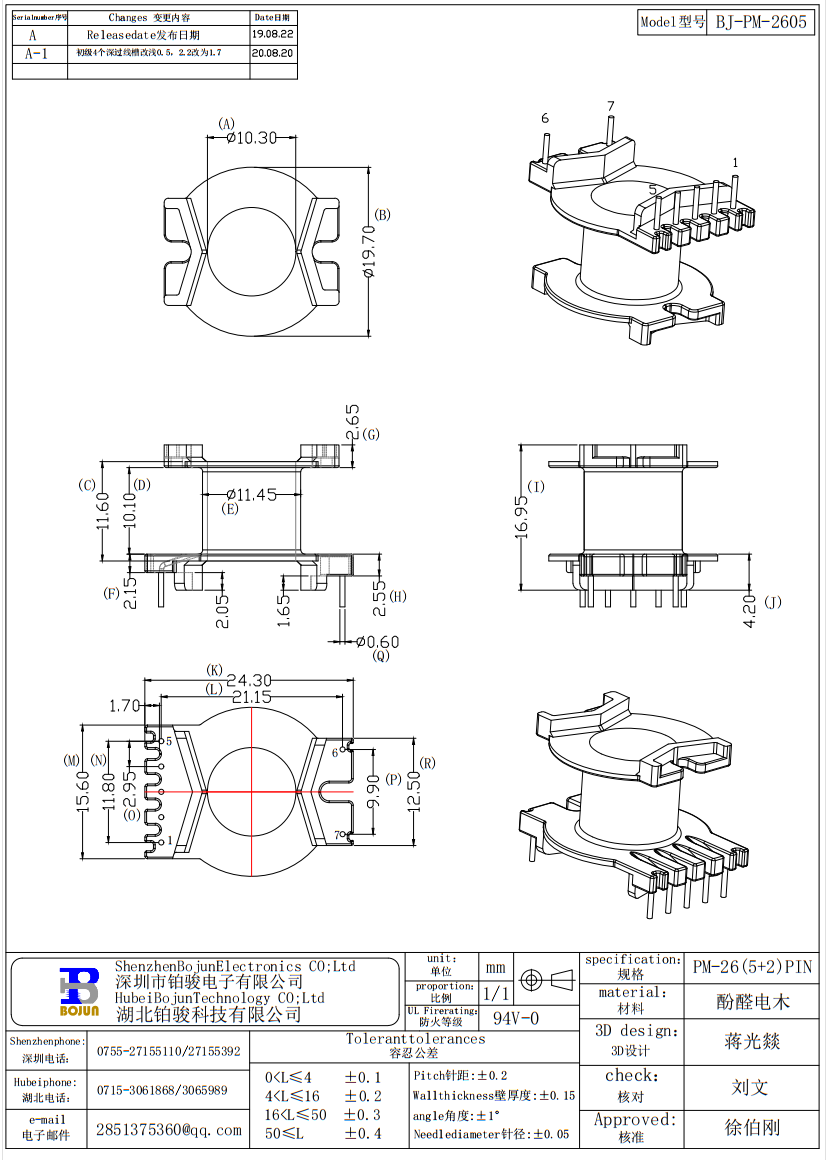 QQ截圖20231026154852.png