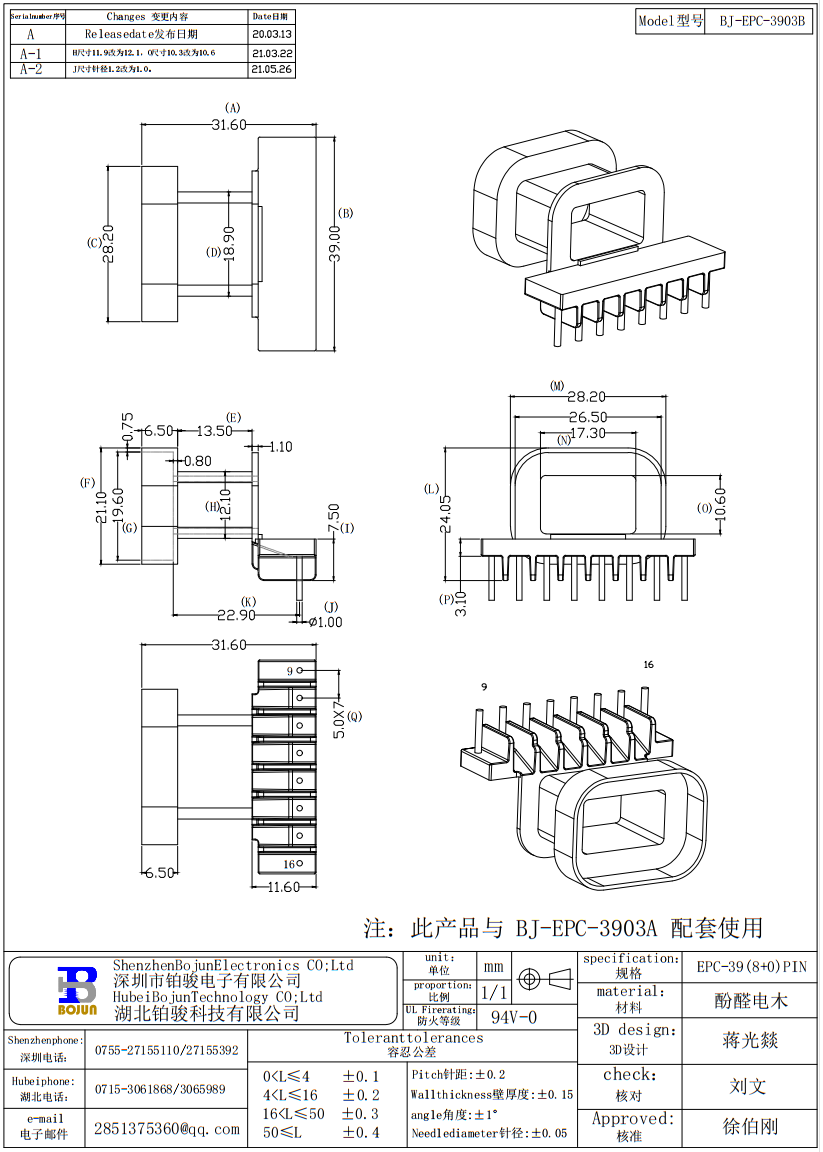 QQ截圖20231114103936.png