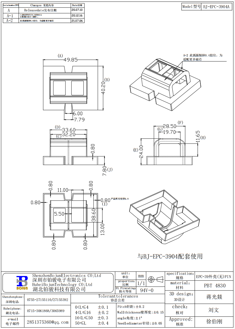 QQ截圖20231114104751.png