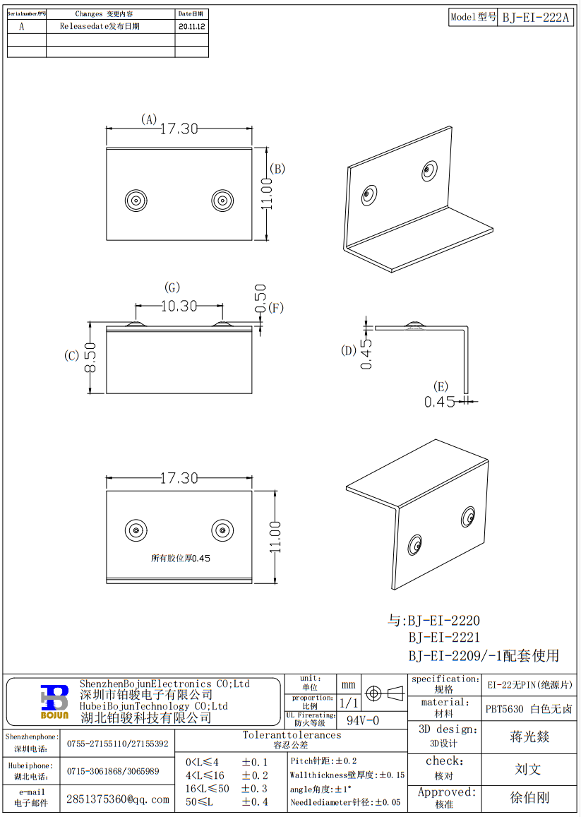 QQ截圖20231115104130.png