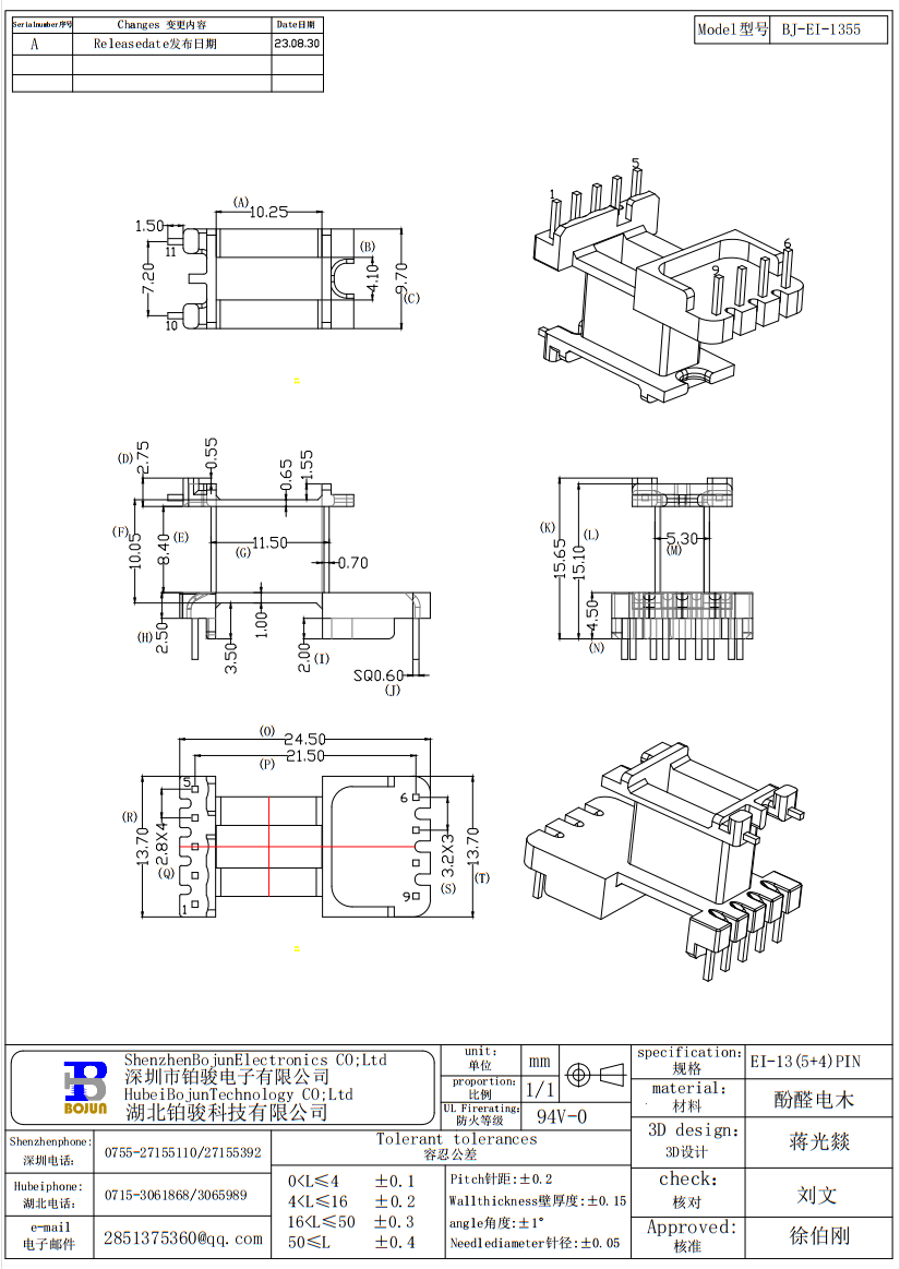 QQ截圖20231116091406.png