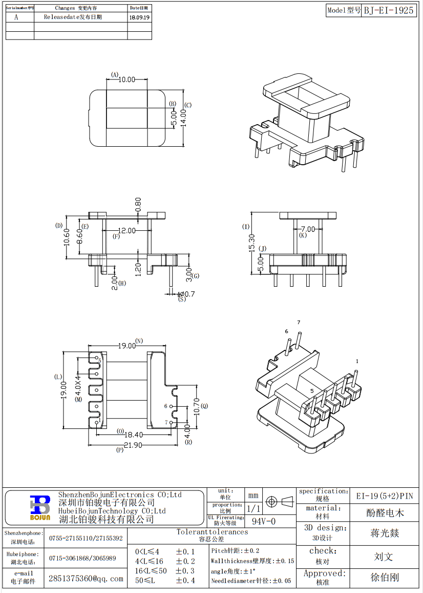 QQ截圖20231118143429.png