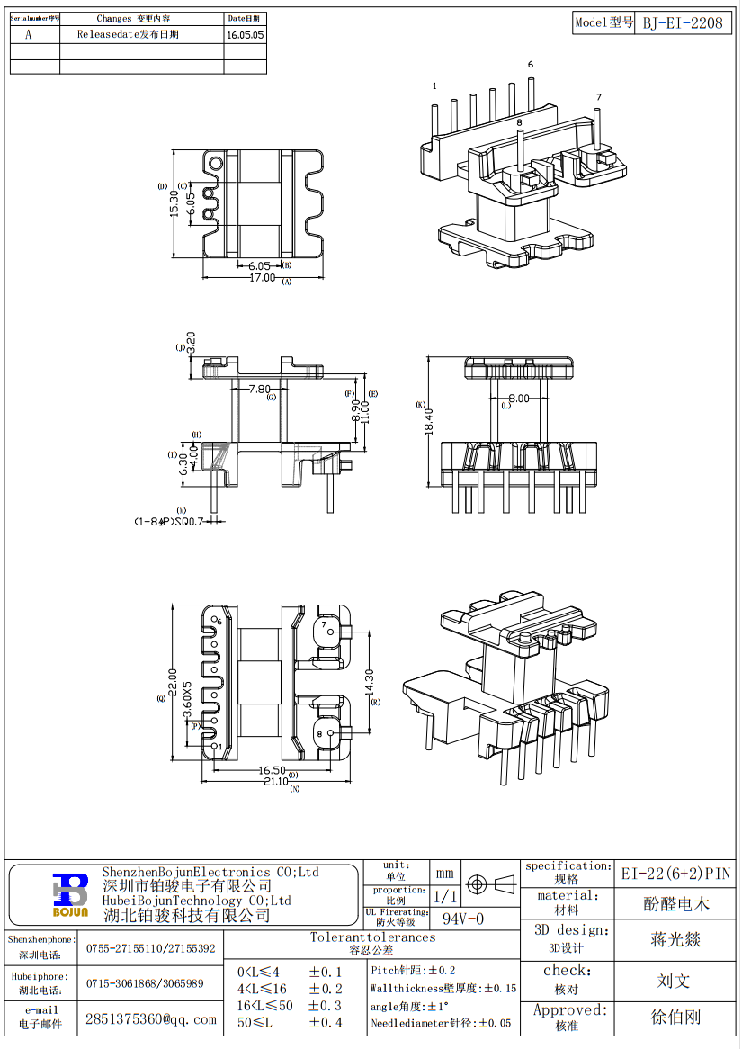 QQ截圖20231120084731.png