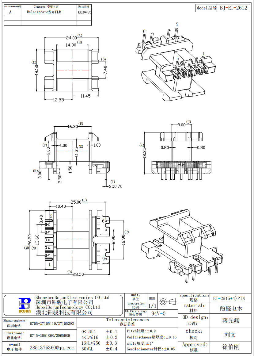 QQ截圖20231121110514.png