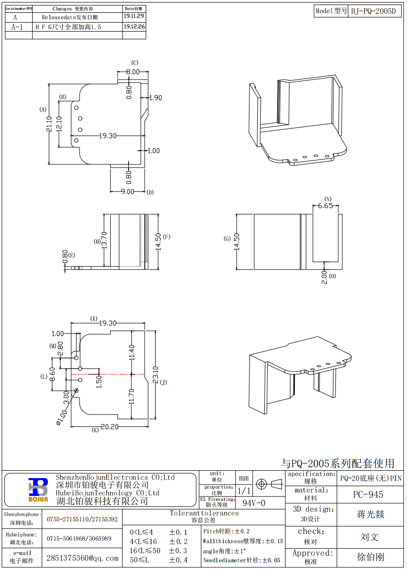 QQ截圖20231125144841.png