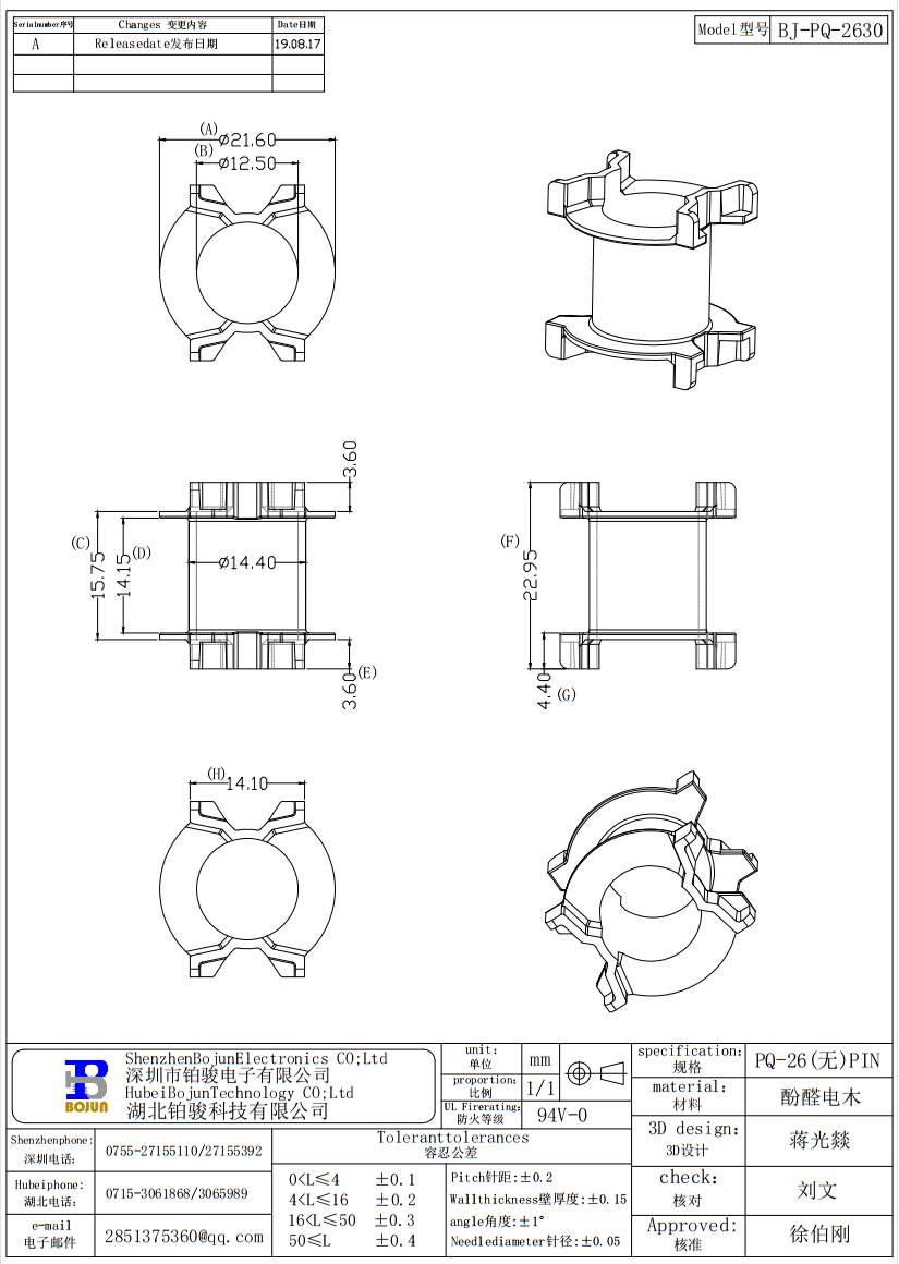 QQ截圖20231201135437.png