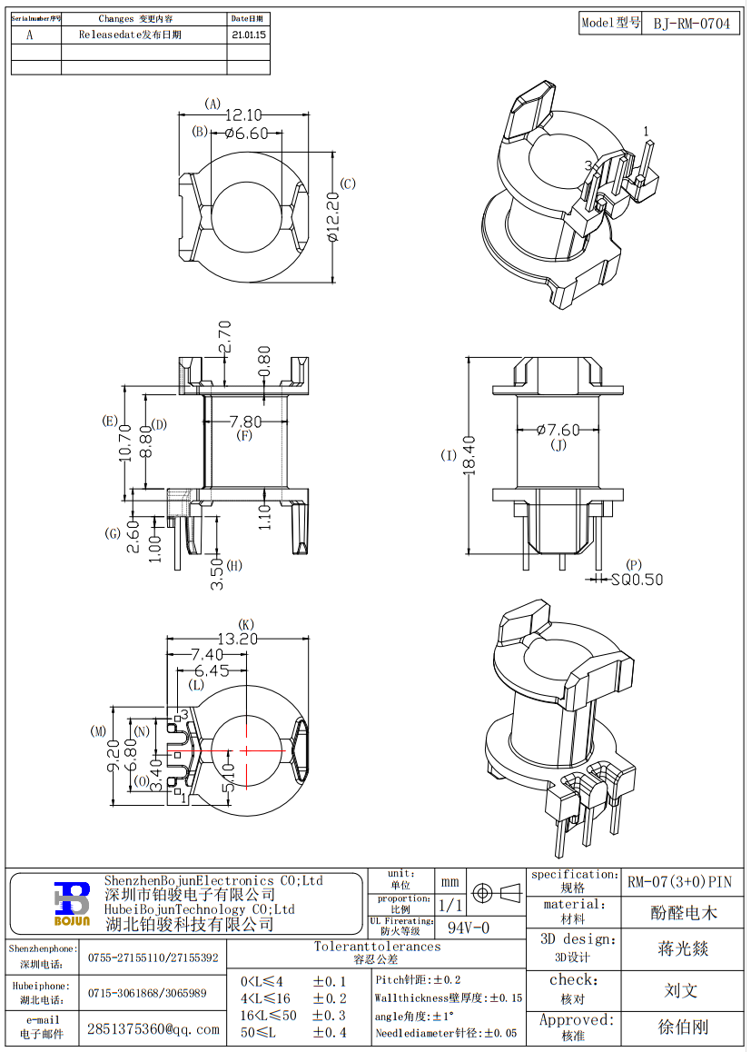 QQ截圖20231202170833.png