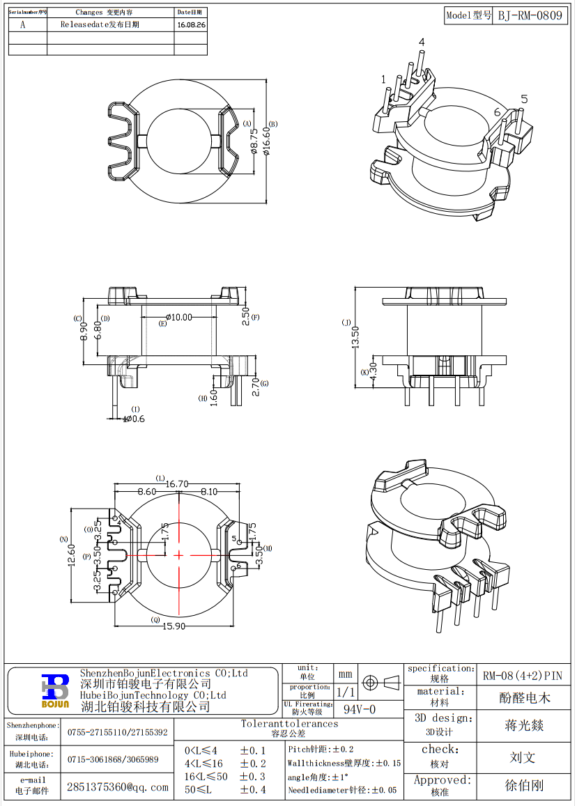 QQ截圖20231204102846.png