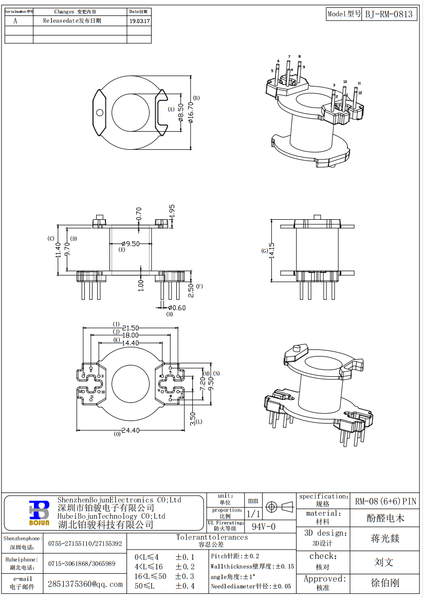 QQ截圖20231204105020.png