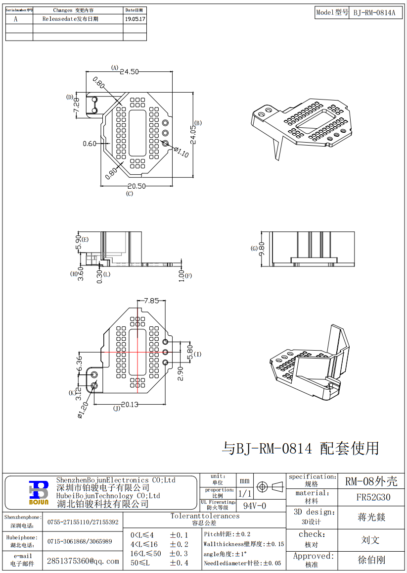 QQ截圖20231204105902.png