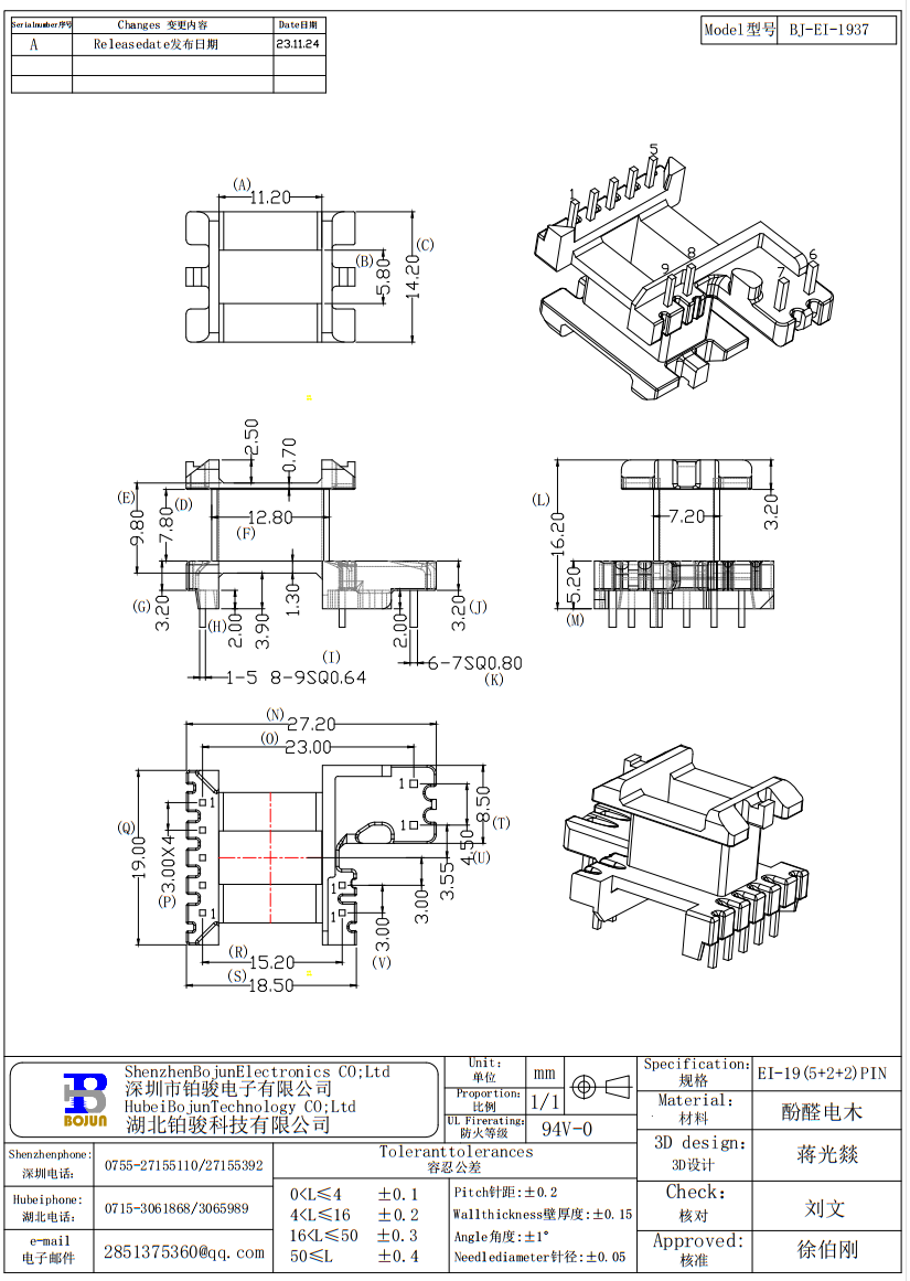 QQ截圖20231209161007.png