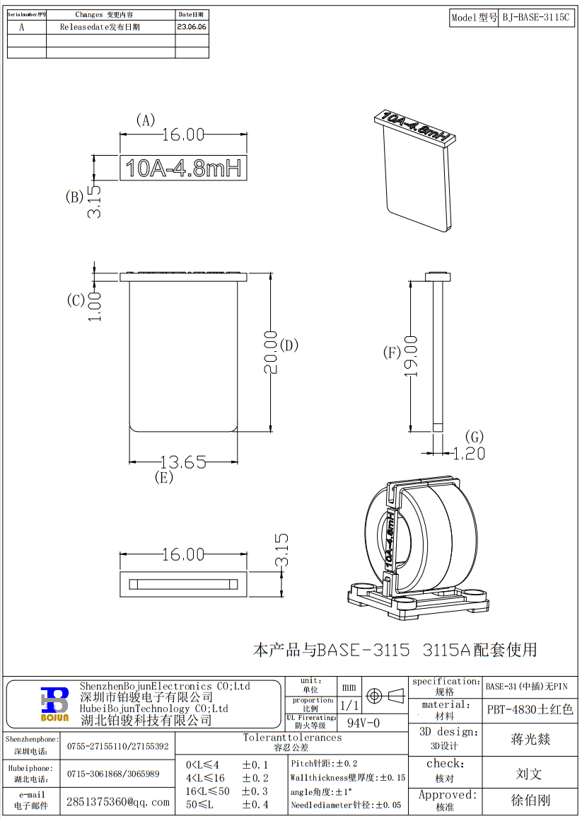 QQ截圖20231215082321.png