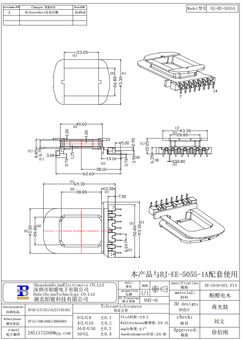 QQ截圖20231217135249.png