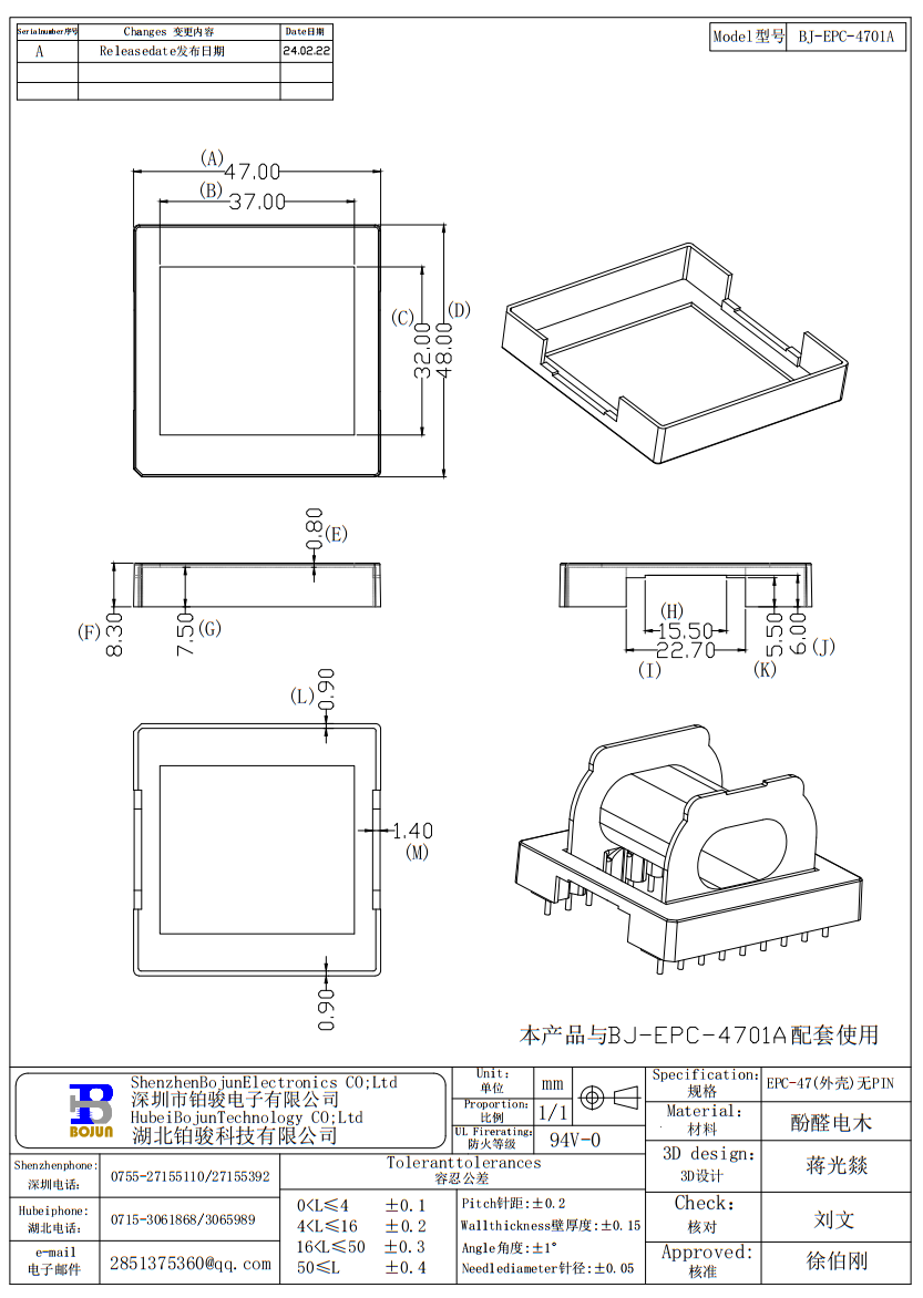 QQ截圖20240315112315.png