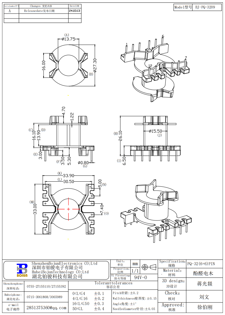 QQ截圖20240408082221.png