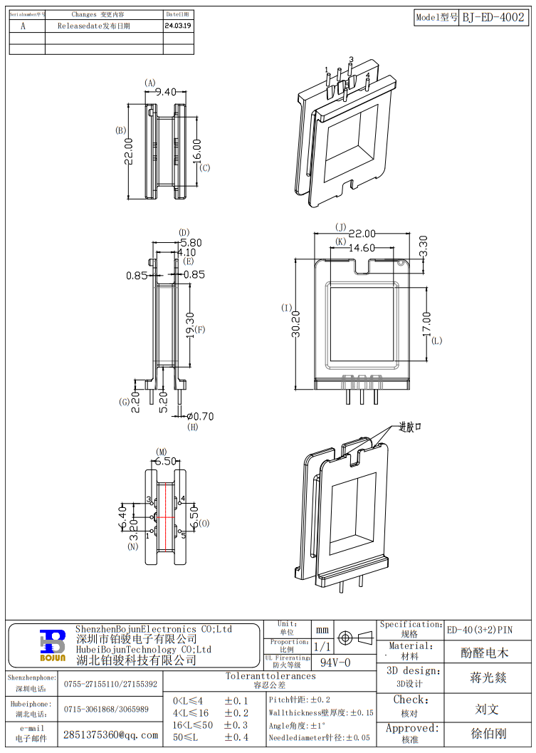 QQ截圖20240412140256.png