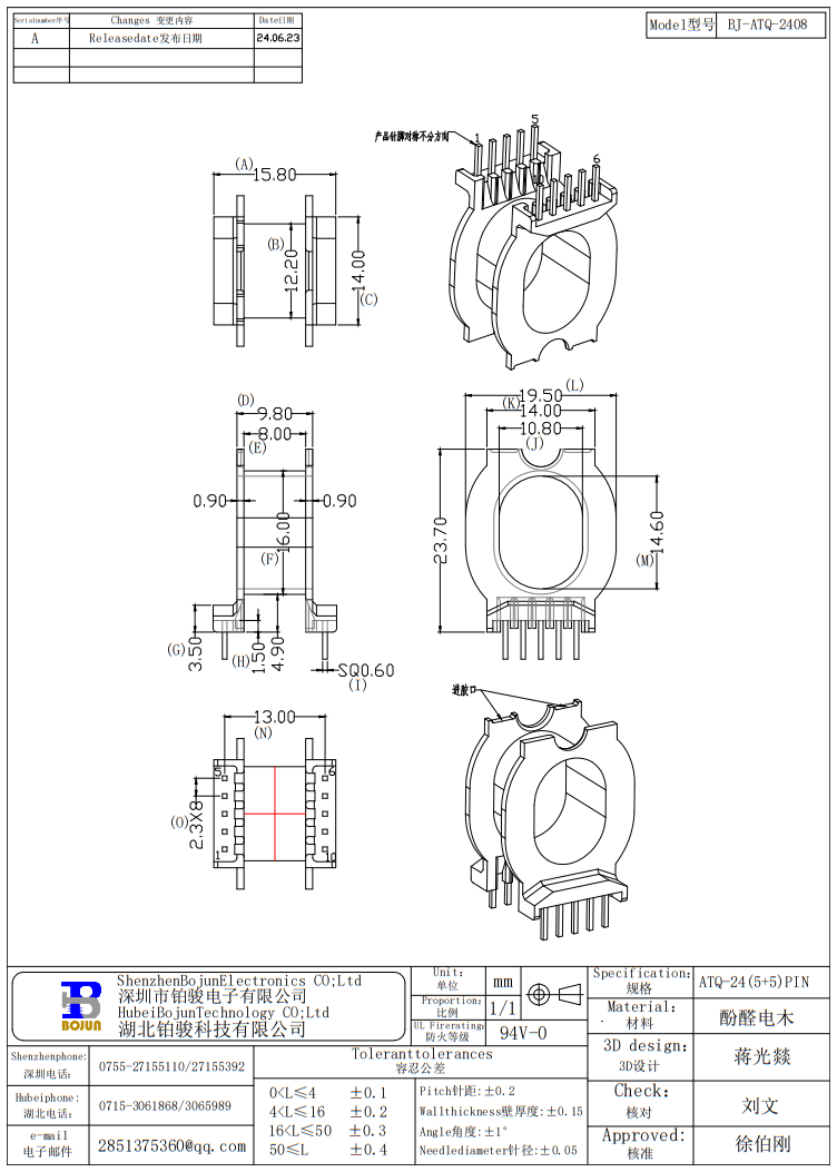 QQ截圖20240711134942.png