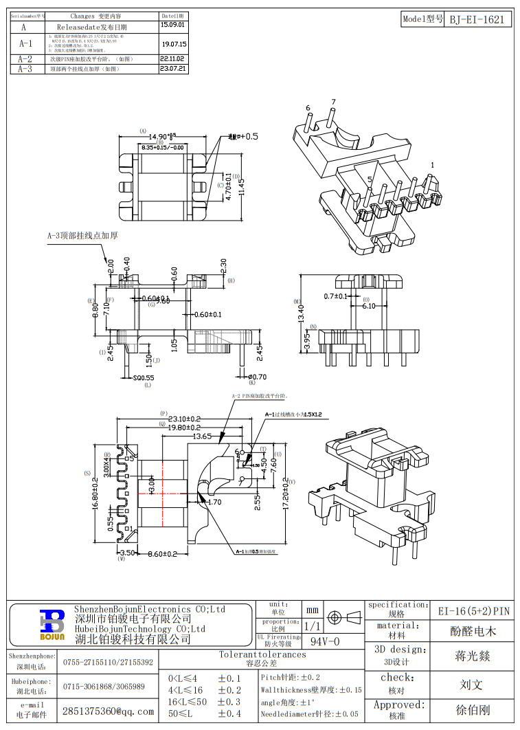 QQ20240930-082547.png