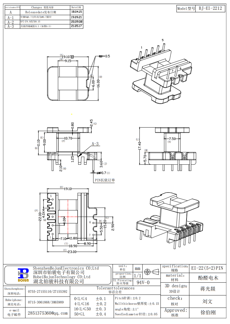 QQ20241017-154319.png