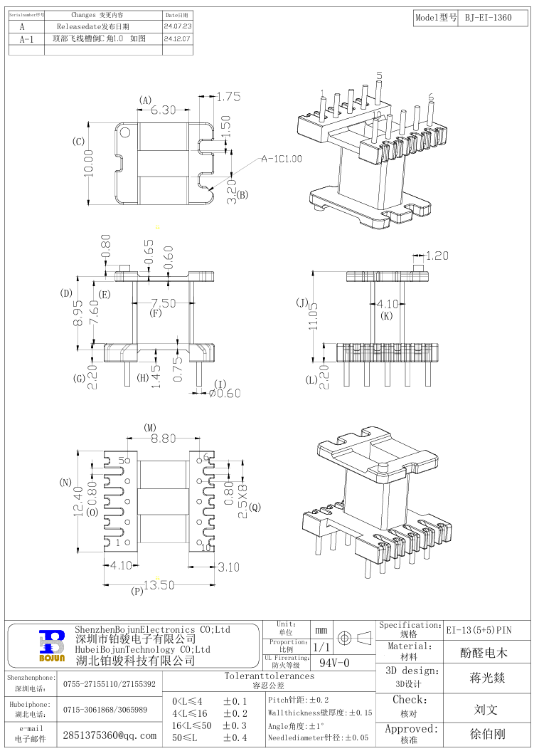 QQ20241207-161721.png